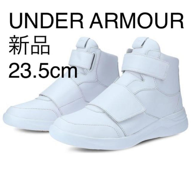 UNDER ARMOUR(アンダーアーマー)の新品23.5 アンダーアーマー UAチャージドピボット ライフスタイルシューズ レディースの靴/シューズ(スニーカー)の商品写真