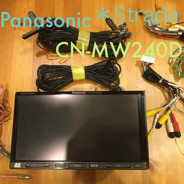 Panasonic Strada CN-MW240Dカーナビ/カーテレビ