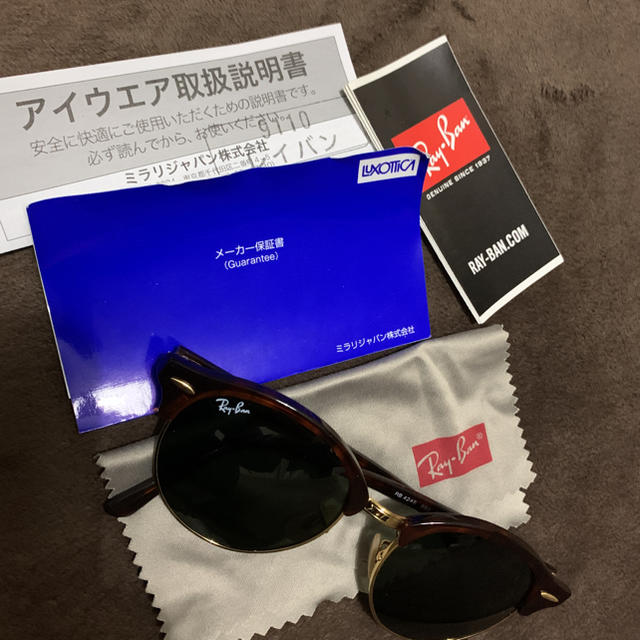 Ray Ban サングラス