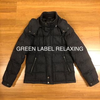 ユナイテッドアローズグリーンレーベルリラクシング(UNITED ARROWS green label relaxing)のGREEN LABEL RELAXING ダウンジャケット(ダウンジャケット)