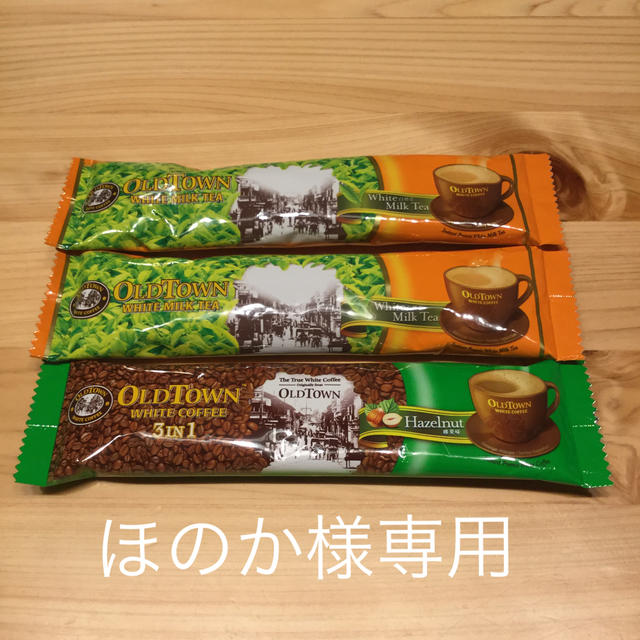 ホワイトミルクティー　ヘーゼルナッツ　マレーシア 食品/飲料/酒の飲料(茶)の商品写真