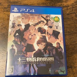 プレイステーション4(PlayStation4)の十三機兵防衛圏 PS4(家庭用ゲームソフト)