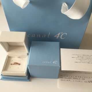 ヨンドシー(4℃)のお値下げ交渉承ります♡canal 4℃♡(リング(指輪))