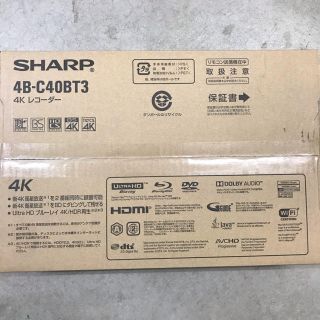 シャープ(SHARP)のHiro様専用 SHARP 4Kレコーダー  4B-C40BT3 2台(ブルーレイレコーダー)