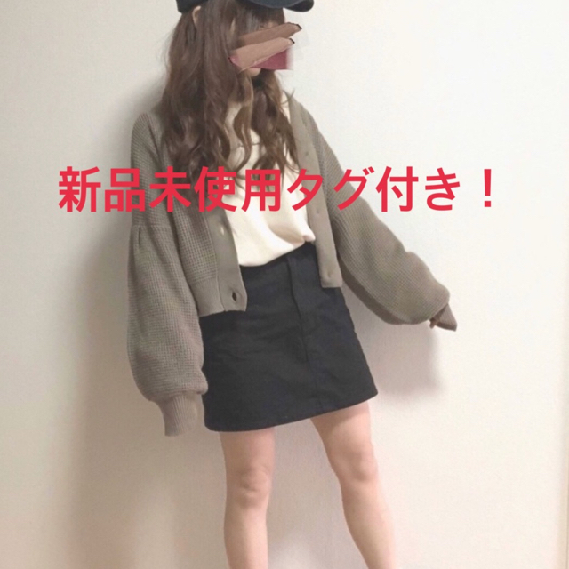 新品未使用】apres jour ベーシック台形スカート 黒の通販 by ✩ miz