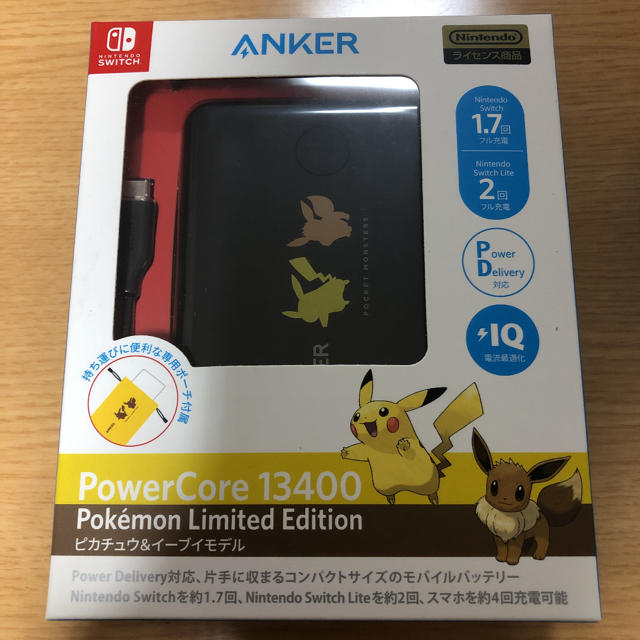 東京限定 限定3000個 Anker Powercore Pokemon 限定数特別価格 Www Old Prassion Org