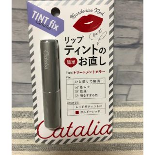 キャタリア ティントお直しスティック ボルドーレッド(口紅)