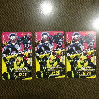 映画 仮面ライダーゼロワン 一般 チケット ムビチケ　3枚(邦画)