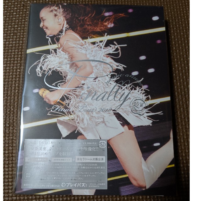 安室奈美恵　Finally　DVD 京セラドーム大阪　新品未開封