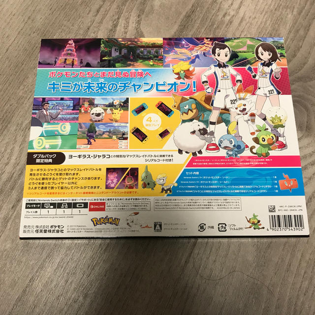 新品未使用★ポケットモンスター★ソード・シールド★ダブルパック