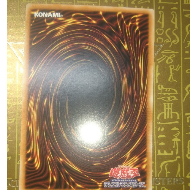 遊戯王、繁体字、中国版、マドルチェ・プディンセス、シークレットレア、シク