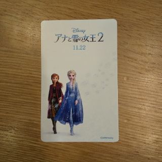 アナトユキノジョオウ(アナと雪の女王)のアナと雪の女王2　ムビチケ(洋画)