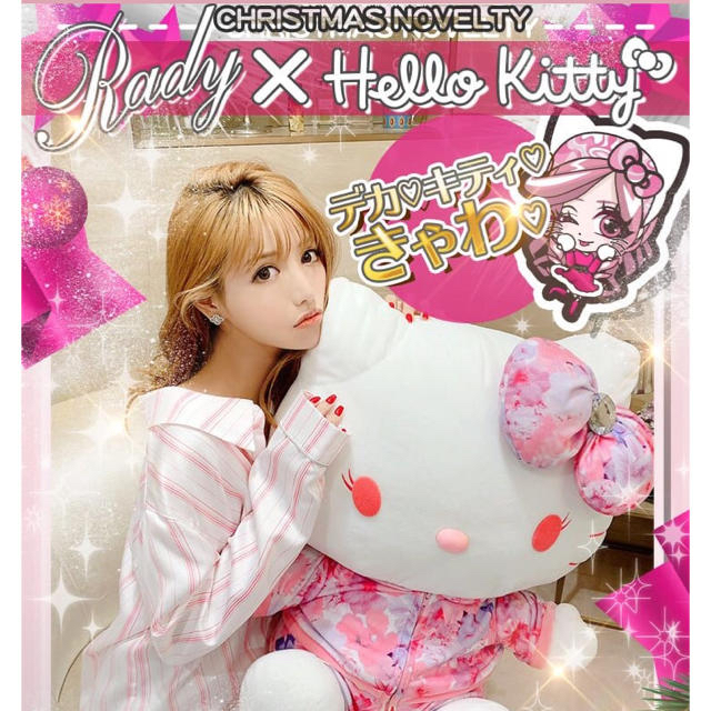 Rady Xmasノベルティ キティちゃん♡ Rady Xmasノベルティ キティちゃん♡