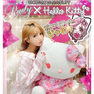 Rady(ノベルティグッズ)のフリマアイテム一覧 Rady(ノベルティグッズ)のフリマアイテム一覧