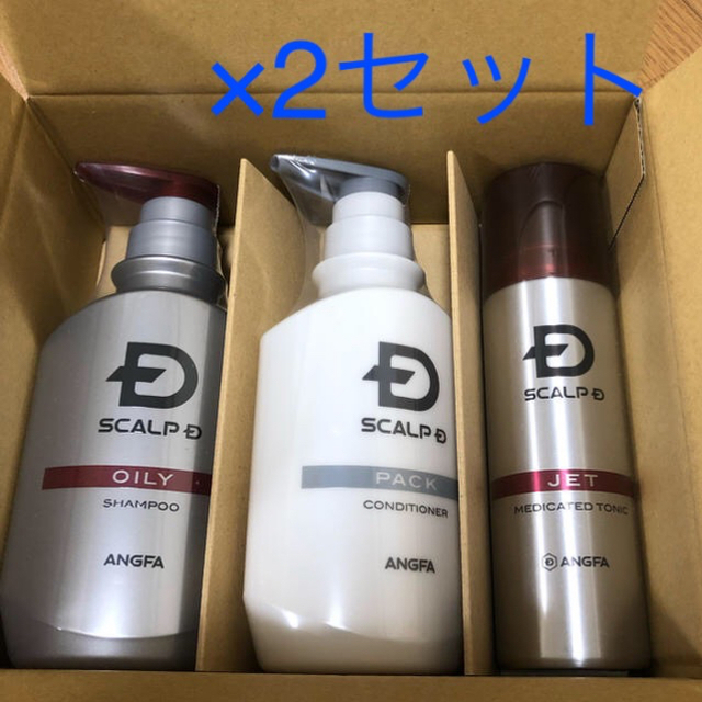 スカルプD(スカルプディー)のアンファー スカルプD 3点セット 値下げ！ コスメ/美容のヘアケア/スタイリング(スカルプケア)の商品写真