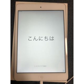 アップル(Apple)のアメ様専用iPad mini2 16GB シルバー(タブレット)