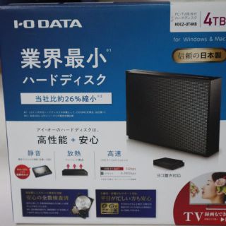 アイオーデータ(IODATA)の外付けHDD(HDCZ-UT4KB)(PC周辺機器)