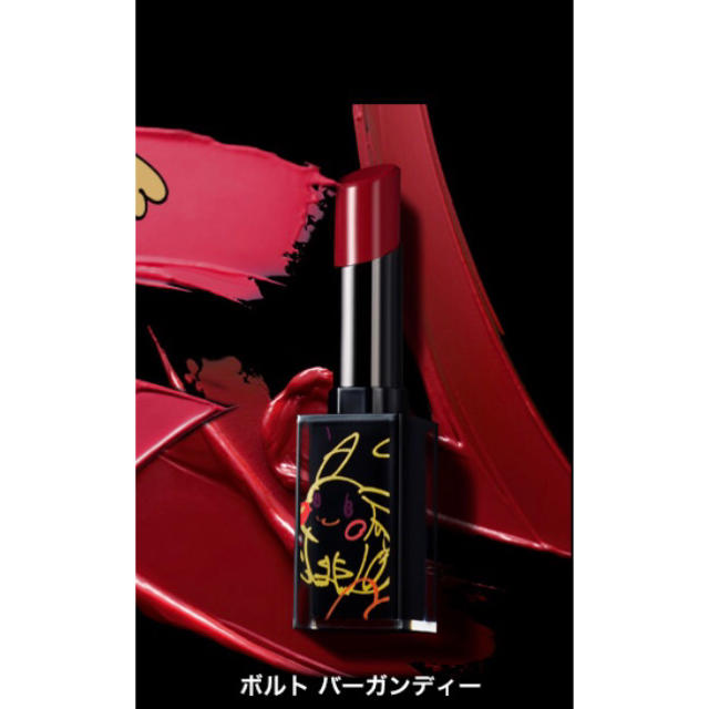 ルージュ　ボルトバーガンディー　ピカシュウ　口紅　限定品