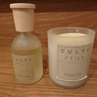 アクタス(ACTUS)の専用です!!クルティ TESSUTO(ﾃｼｭｰﾄ)キャンドル(アロマグッズ)