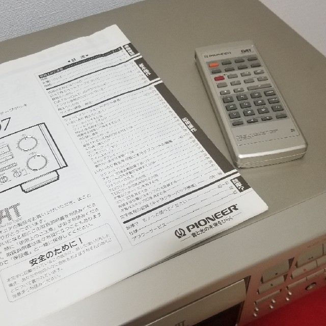Pioneer DAT デジタルオーディオテープ デッキ D-07(Pioneer D Pioneer DAT デジタルオーディオテープ デッキ D-07(Pioneer D