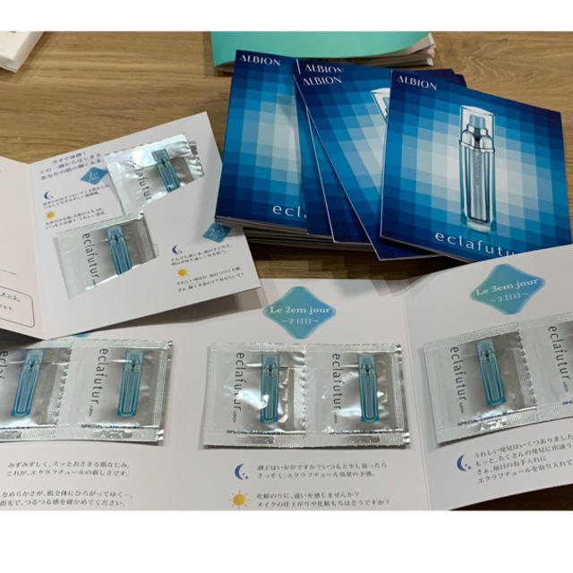 アルビオン エクラフチュールサンプル0.6ml 56包