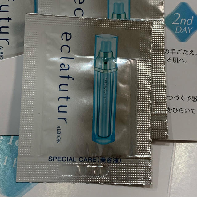 アルビオン エクラフチュールサンプル0.6ml 56包