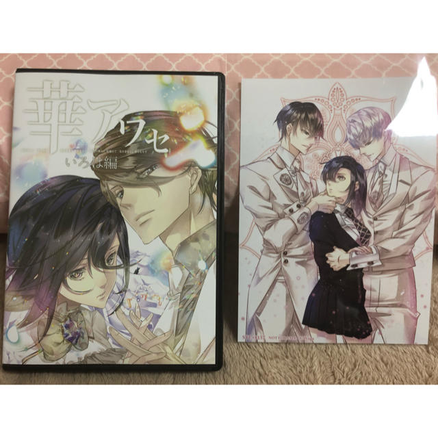 華アワセ いろは編 月華の通販 By 咲夜 S Shop ラクマ 華アワセ いろは編 月華の通販 By 咲夜 S Shop ラクマ
