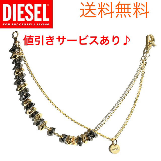 DIESEL(ディーゼル)のディーゼル  バッグ チャーム レディースのアクセサリー(チャーム)の商品写真