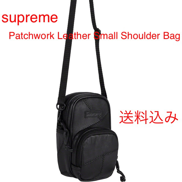 supreme Patchwork LeatherShoulder Bag