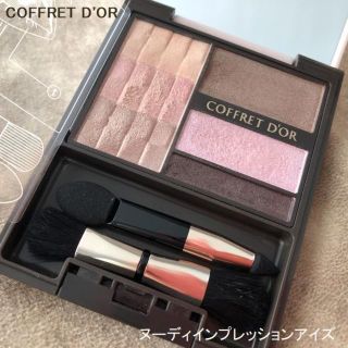 コフレドール(COFFRET D'OR)のコフレドール　ヌーディ インプレッション アイズ　♯04　ピンクベージュ(アイシャドウ)