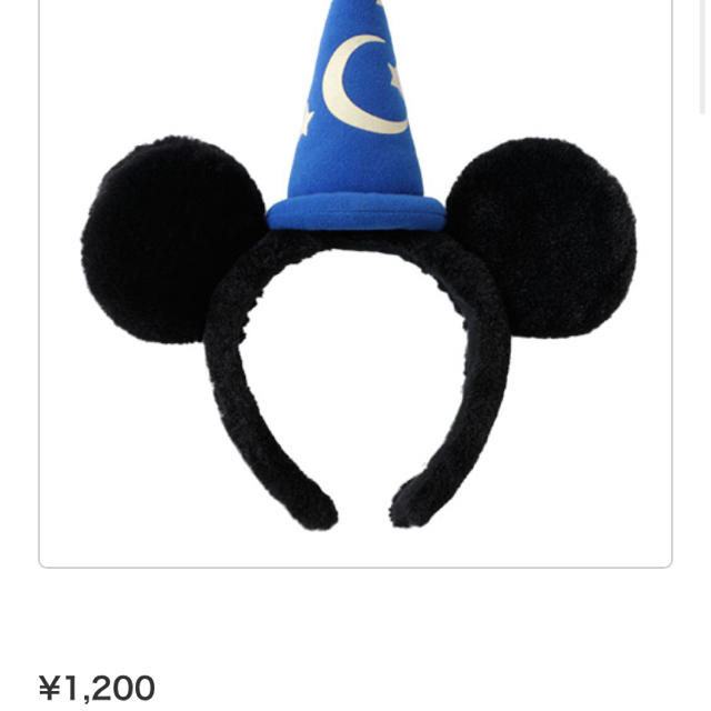 Disney ミッキー カチューシャの通販 By Pii S Shop ディズニーならラクマ