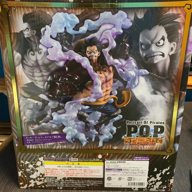 BANDAI(バンダイ)のワンピース　P.O.P ギア4 バウンドマン ハンドメイドのおもちゃ(フィギュア)の商品写真