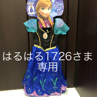 アナトユキノジョオウ(アナと雪の女王)のアナと雪の女王　光るミュージカルドレス　アナ　95〜115 ドレス　フォーマル(ドレス/フォーマル)