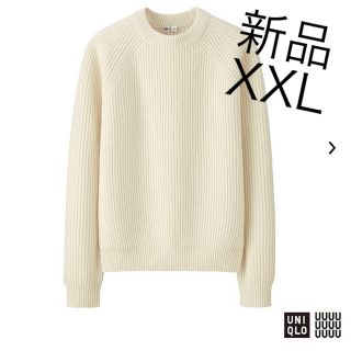 ユニクロ(UNIQLO)の【新品】ユニクロ ユー　ラムリブクルーネックセーター　オフホワイト(ニット/セーター)