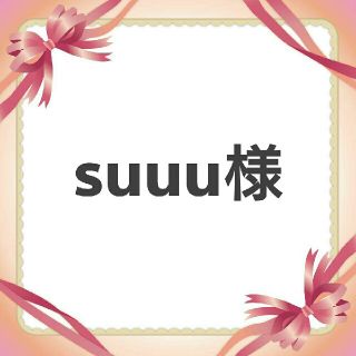 コバヤシセイヤク(小林製薬)のsuuu様専用(フェイスクリーム)