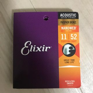 エリクシール(ELIXIR)のカキ様専用　ELIXIR*PHOSPHOR BRONZE*11-52弦(弦)