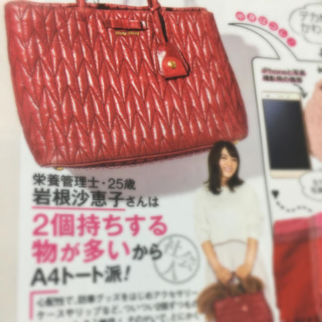 miumiu(ミュウミュウ)の雑誌掲載♡miumiuバッグ レディースのバッグ(トートバッグ)の商品写真