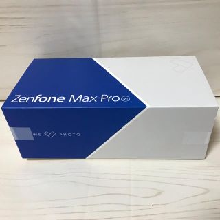 エイスース(ASUS)の新品ASUS Zenfone Max Pro M1 メテオシルバー(スマートフォン本体)