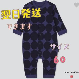 マリメッコ(marimekko)のマリメッコ  ユニクロ 60 blue(ロンパース)