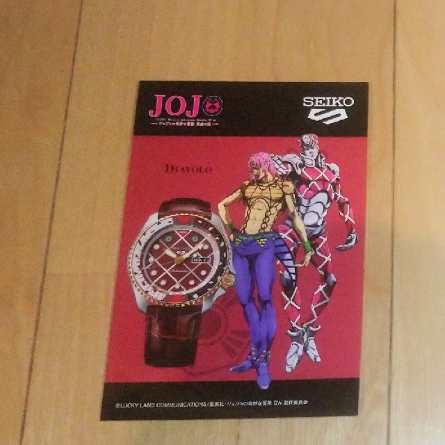 新品 ジョジョの奇妙な冒険 時計 ディアボロ SEIKO