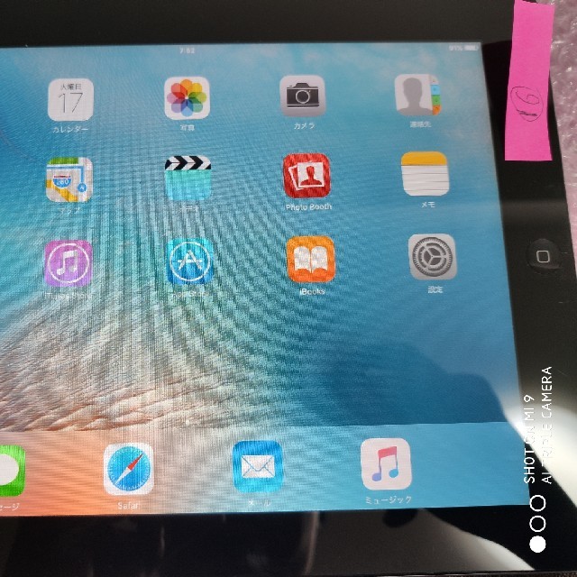 Apple iPad2 16GB Model A1396 ホワイトソフトバンク