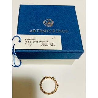 アルテミスクラシック(Artemis Classic)のアルテミスキングス　シルバーリングPG クラウン(リング(指輪))