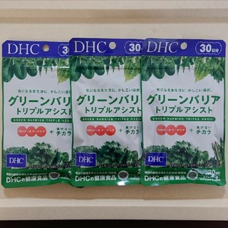 ディーエイチシー(DHC)のDHC グリーンバリア 計90日分(その他)