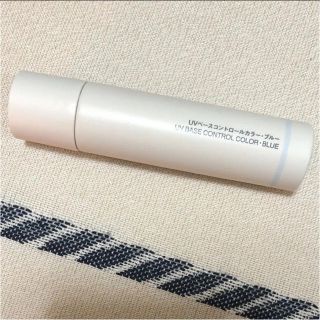 ムジルシリョウヒン(MUJI (無印良品))の無印 UVベースコントロールカラー ブルー(コントロールカラー)