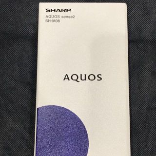 アクオス(AQUOS)の値下げ：新品未開封 SHARP AQUOS sense2 SH-M08 黒(スマートフォン本体)