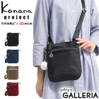 カナナプロジェクト(Kanana project)の【＊値下げ＊】カナナプロジェクト ショルダーバッグ  サコッシュ  斜めがけ(ショルダーバッグ)