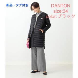 ダントン(DANTON)の新品タグ付き☆ DANTON ダントン　インナーダウン　黒　34 (ダウンコート)