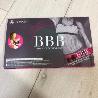 専用♡BBB ダイエット 未開封(ダイエット食品)