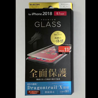 エレコム(ELECOM)のiPhoneXR,11 フルカバーガラス高硬度　DragontrailX 白(保護フィルム)