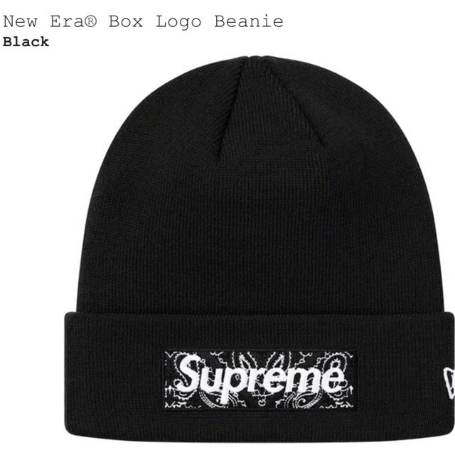 込)supreme box logo beanie black